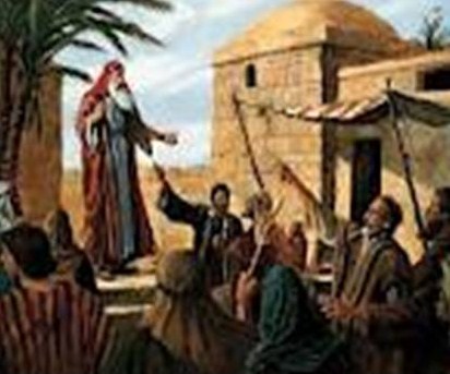 Del libro del Profeta Ezequiel 12,1-12. Jueves 16 de Agosto de 2012.