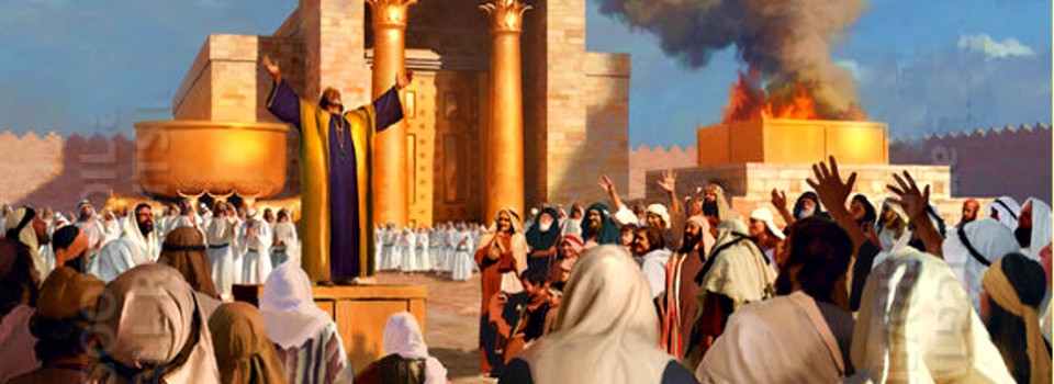 Salmo 49 (50). Miércoles 2 de Julio de 2014.