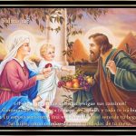Salmo 127 (128),1-5. Viernes 30 de Junio de 2017. Los Primeros Mártires de la Iglesia Primitiva.